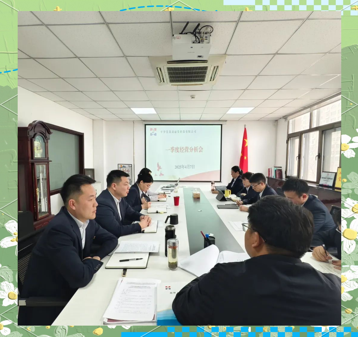 罗环境部发布《Rabla 2025融资指南》，预算创新高