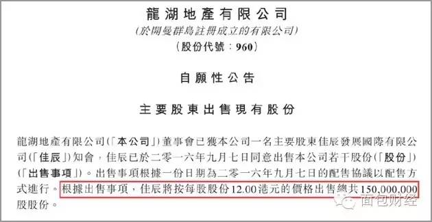 迈为股份股东3.8亿套现背后：巨额减值拖累业绩增长，新业务“贫血”难破局