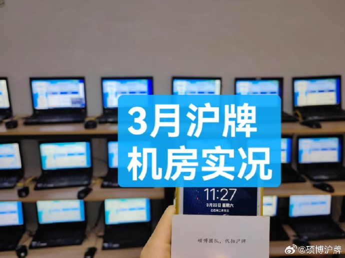 5月沪牌拍卖结果出炉：最低成交价94100元