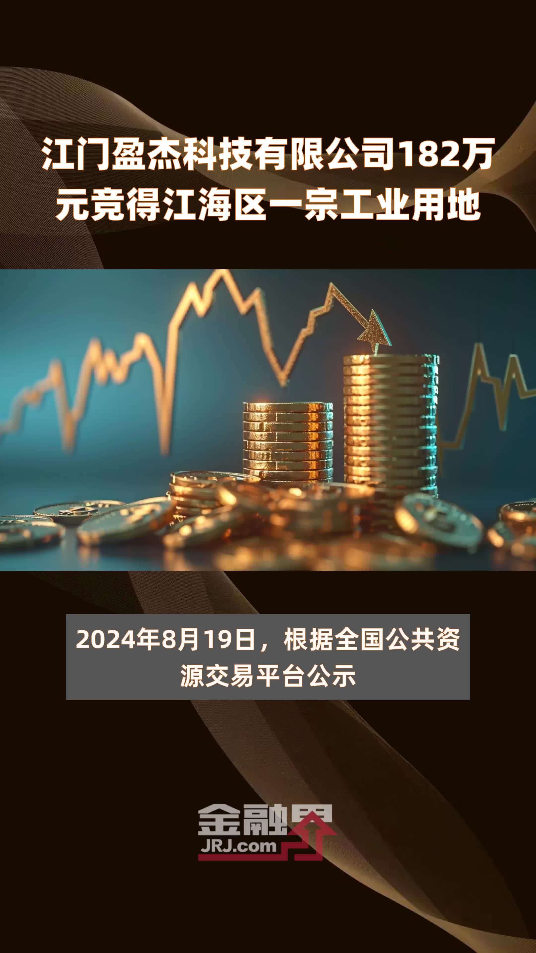 债市“科技板”发力显效总规模逾2865亿元 一马当先银行已成发行主体主力