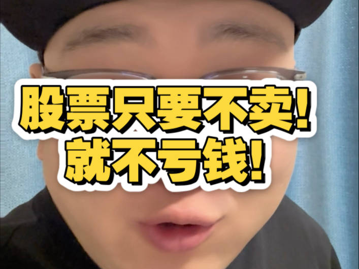 大消息！特朗普签了，他称“是时候发展核能了”！多只美股暴涨！