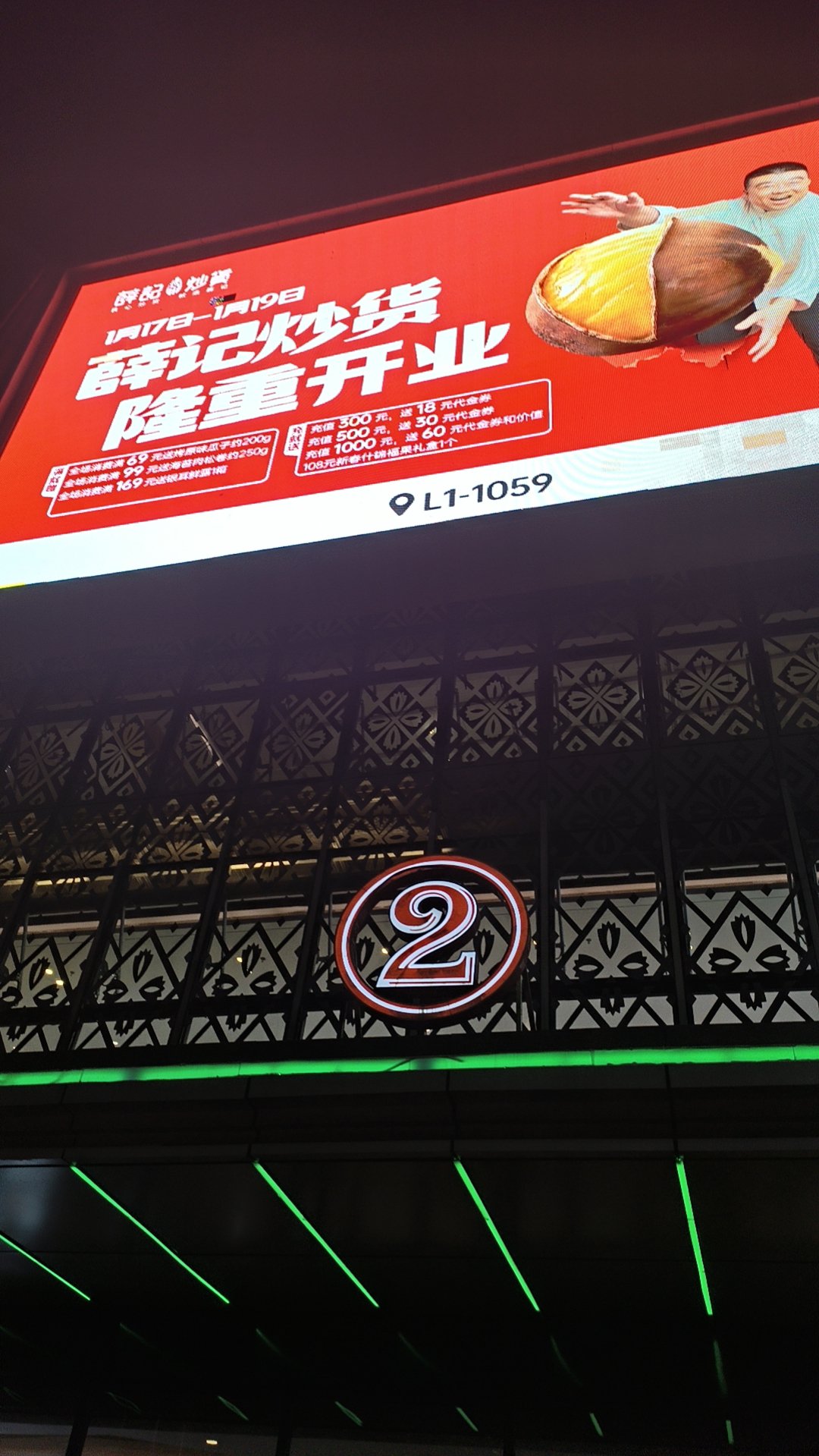赴港上市热潮涌动 AH股价倒挂或“小荷才露尖尖角”