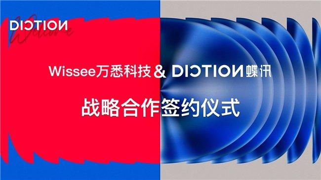 广东省出版集团与腾讯战略合作 开发融合出版精品探索AI驱动出版数智化路径