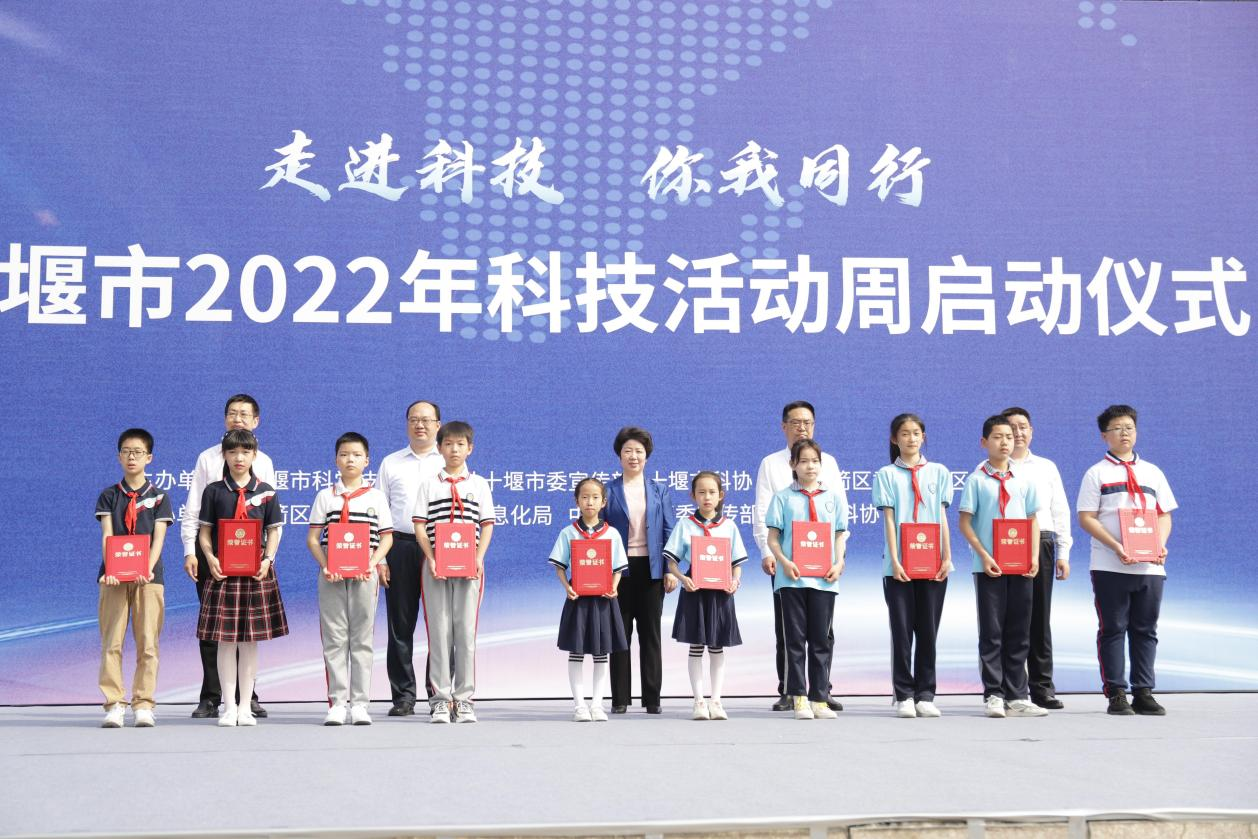 阮志勇出席2024年宝山科技奖颁奖仪式