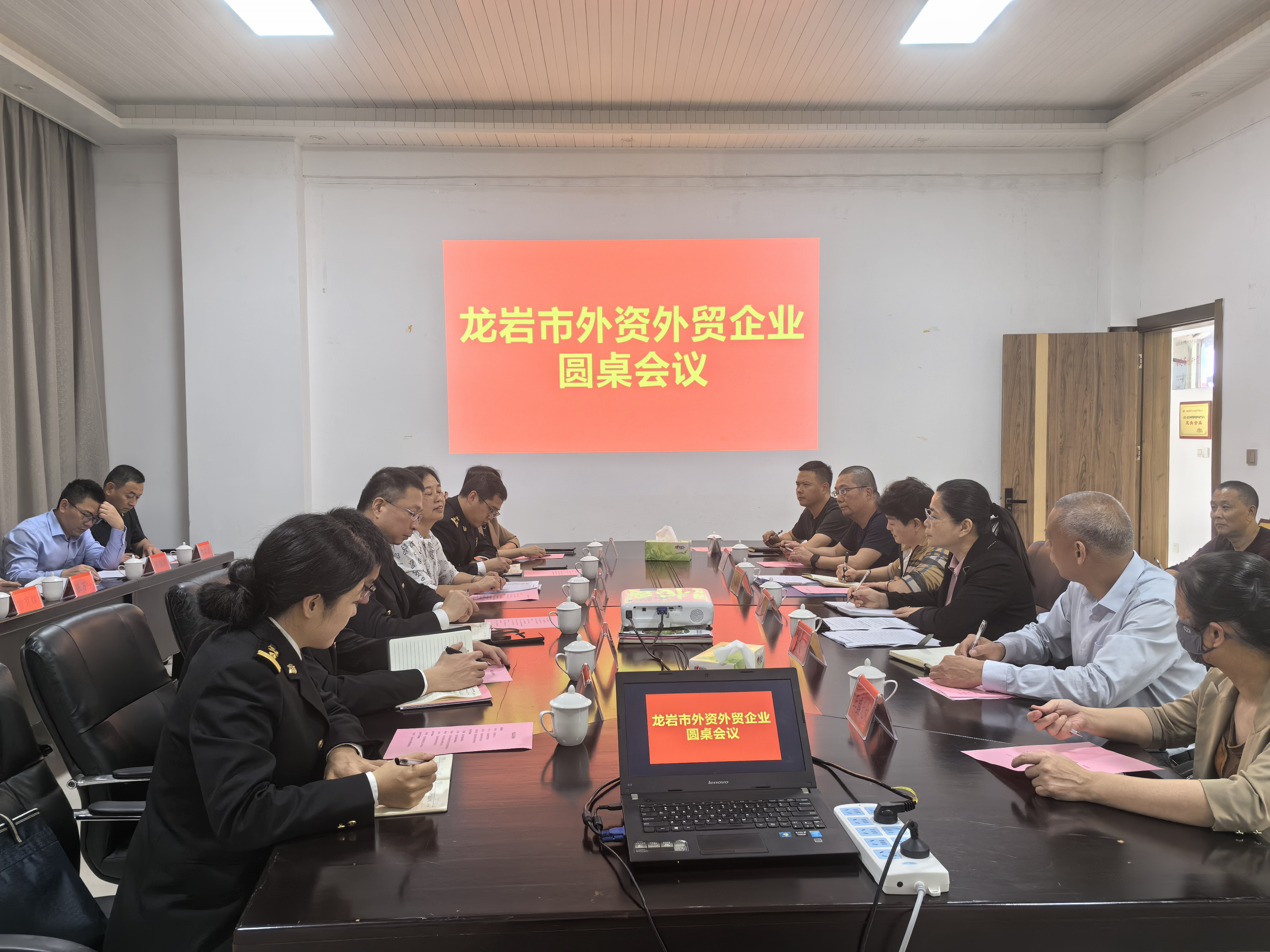 商务部召开外贸企业圆桌会