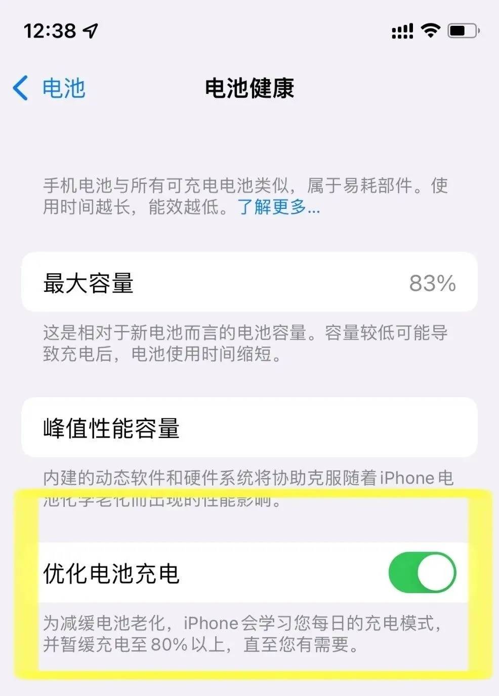 A股手机电池巨头宣布：金立手机还钱了