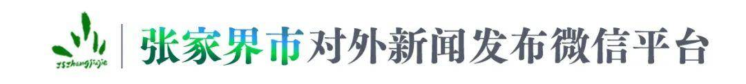 商务部新闻发言人就中美日内瓦经贸会谈联合声明发表谈话