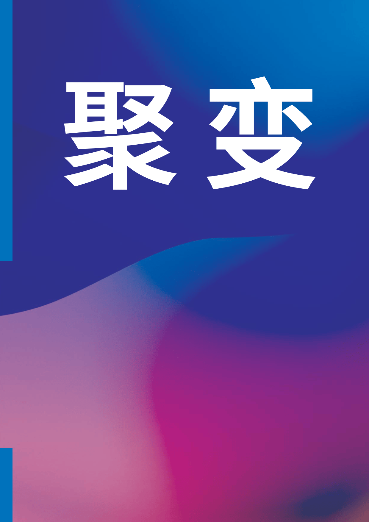 肯4月份私营部门增长创27个月新高