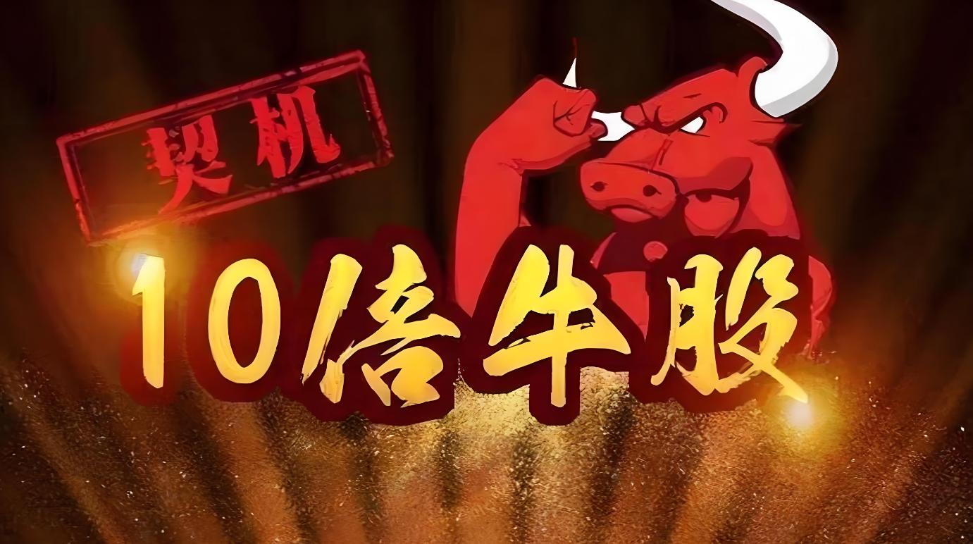 食品饮料板块拉升，科拓生物20%涨停，欢乐家等大涨