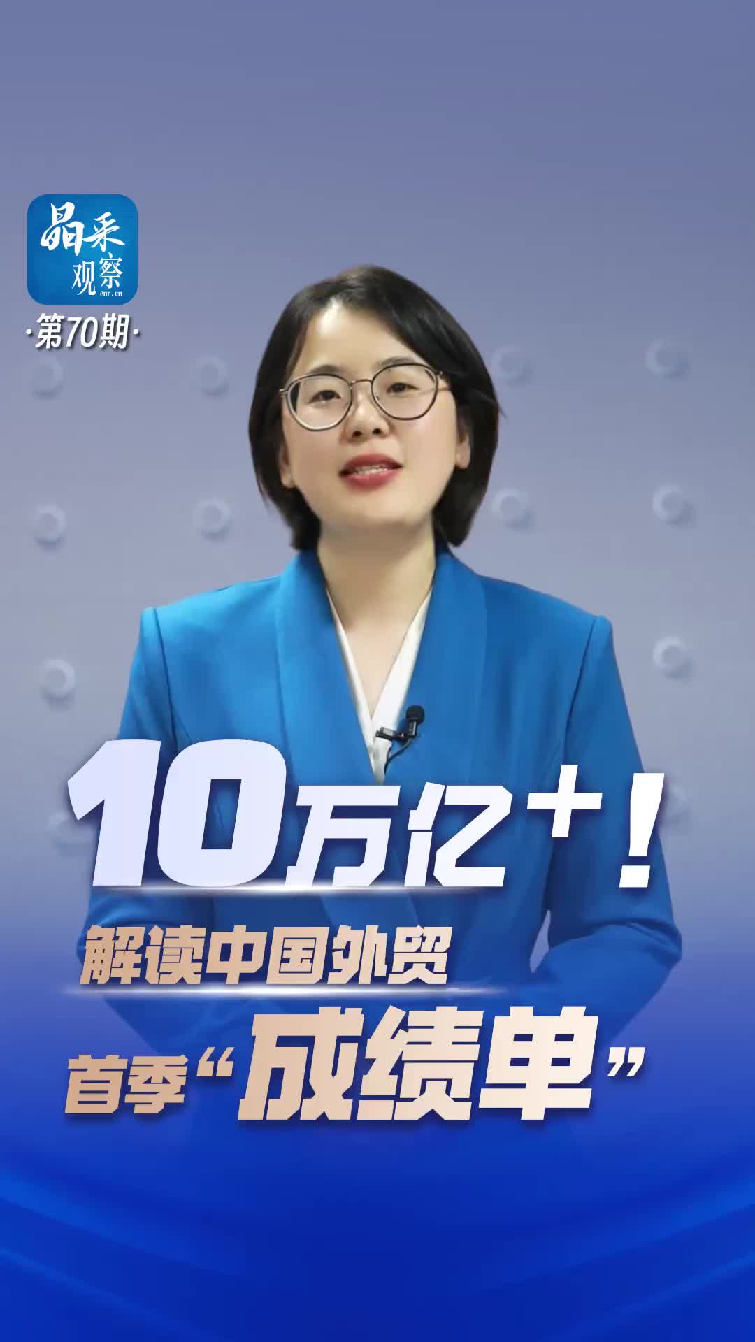 观察 | 两家城商行跨省收购成立分支行，出省禁令“松动”还是“一事一议”？