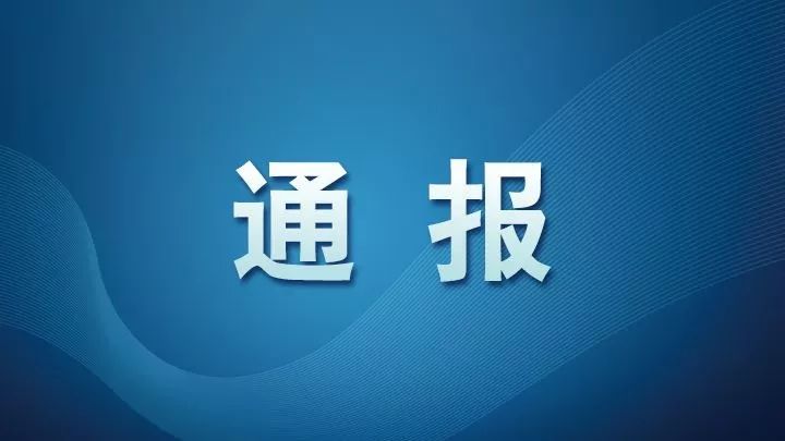 国家网络安全通报中心：ComfyUI存在多个高危漏洞
