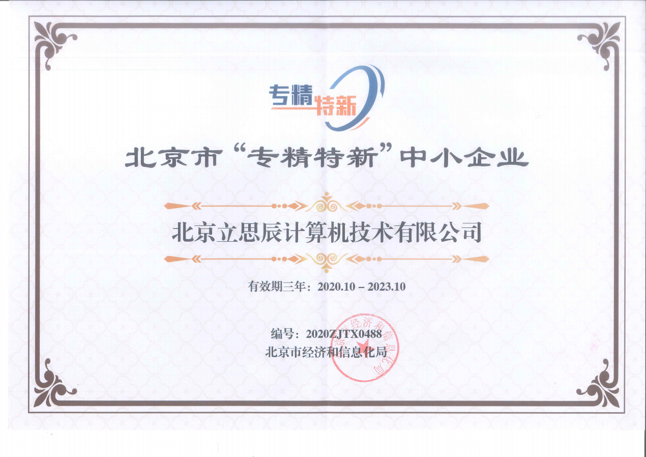 嘉泽新能成立子公司 含生物质能技术业务