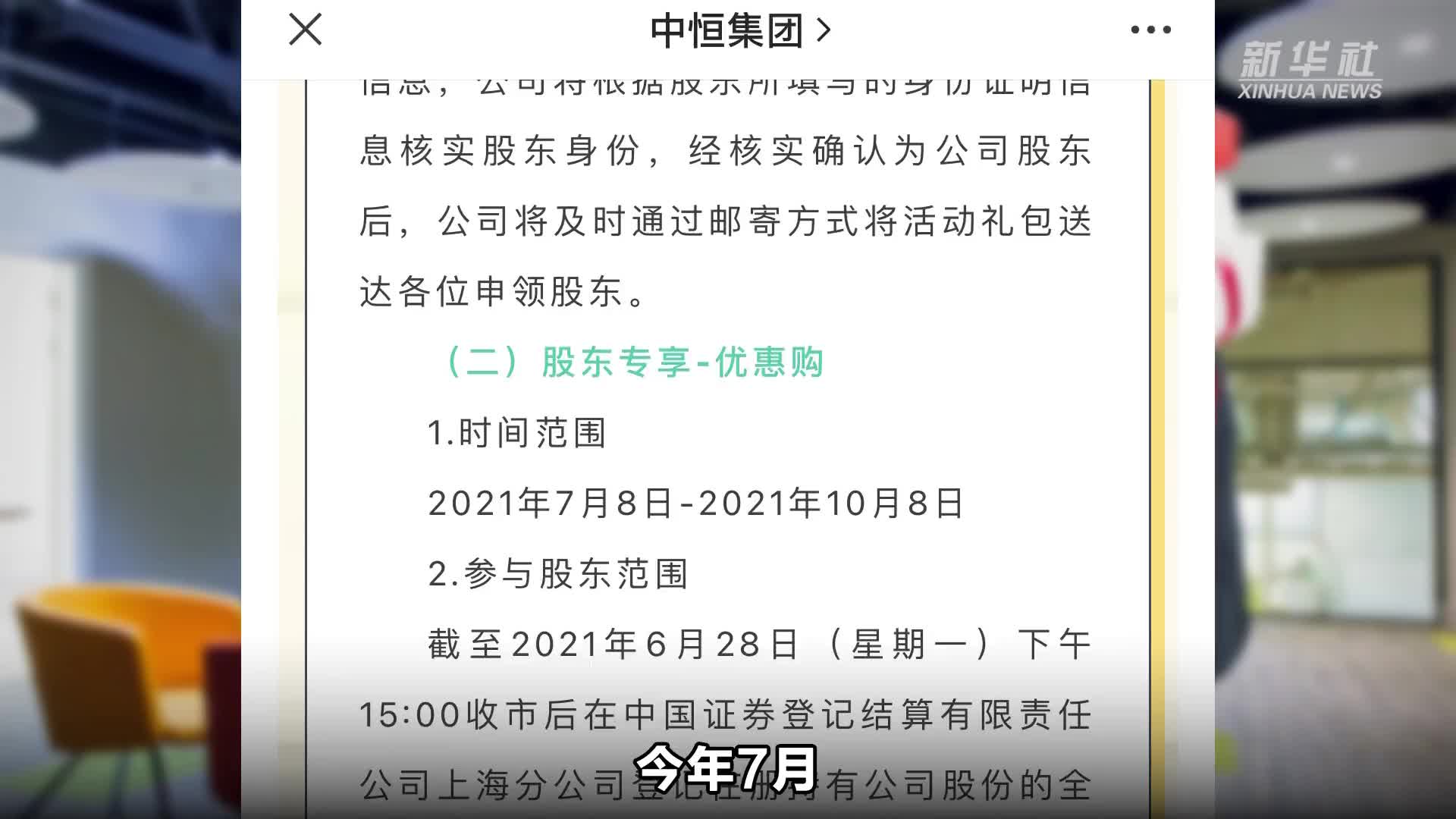 发粽子！上市公司实物回馈股东！