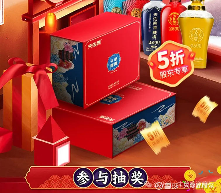 发粽子！上市公司实物回馈股东！