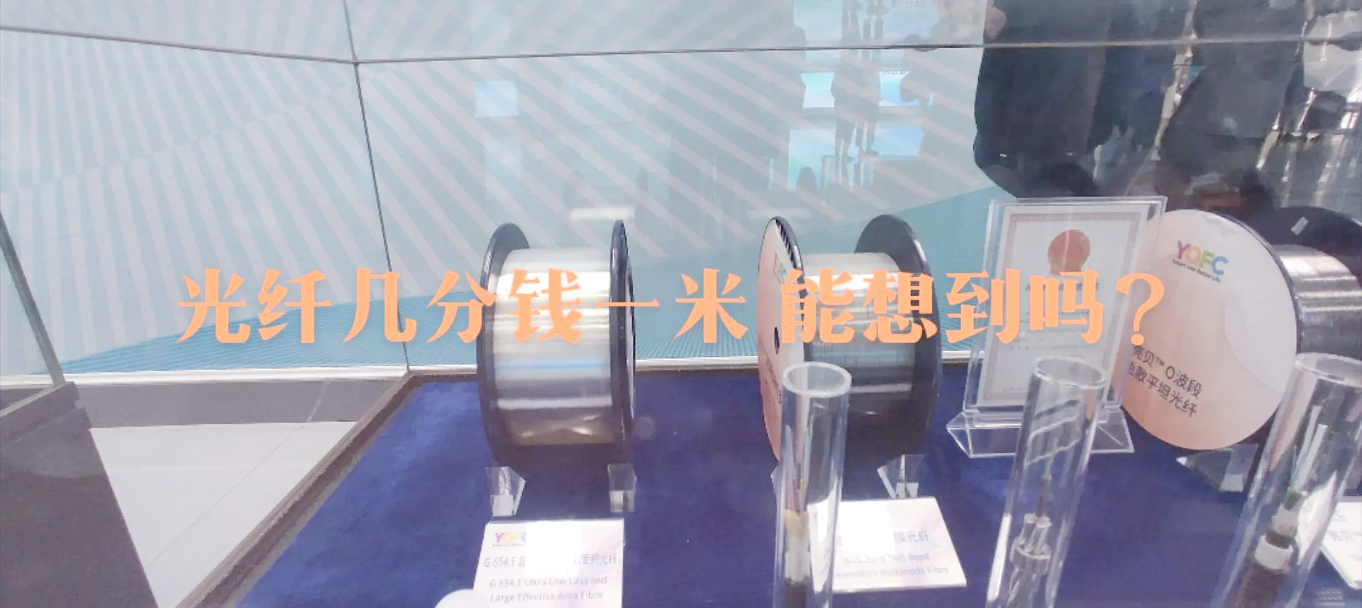 通光线缆：子公司预中标合计1.99亿元国家电网采购项目
