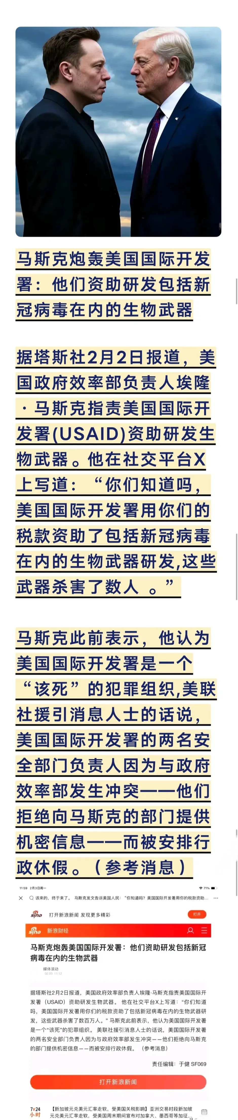 【美股盘前】三大期指齐跌；美国4月PCE数据今晚出炉；现货黄金跌破3300美元；马斯克计划2026年底前将无人驾驶飞船送上火星；福特在美紧急召回超百万辆汽车