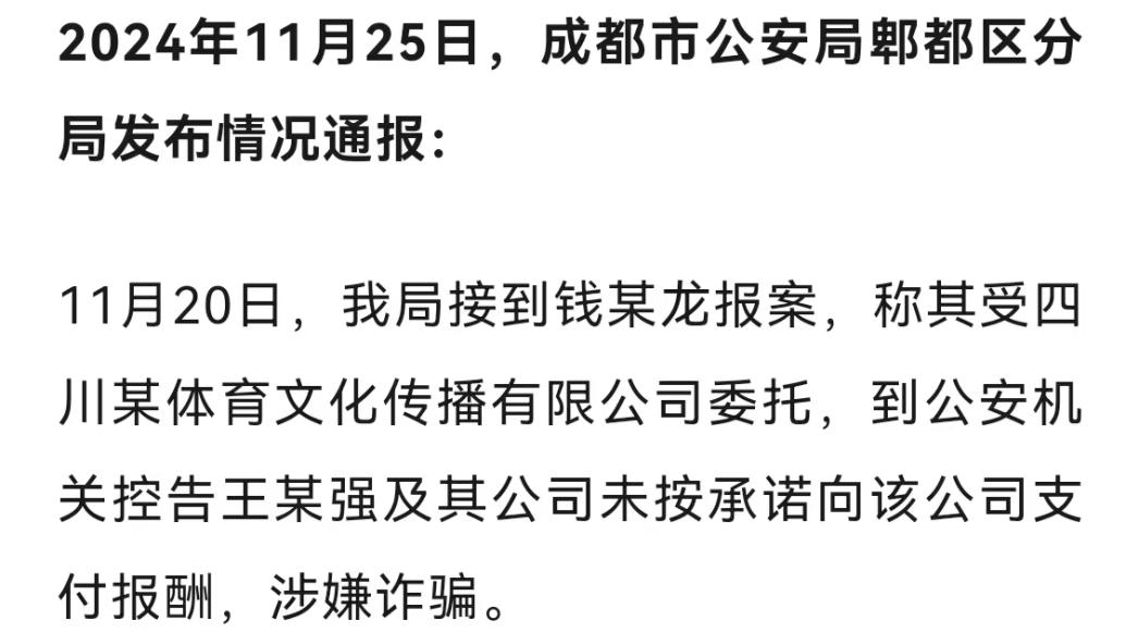 59人违规收取费用！“某药企涉嫌向医生输送商业贿赂”，官方通报调查进展！