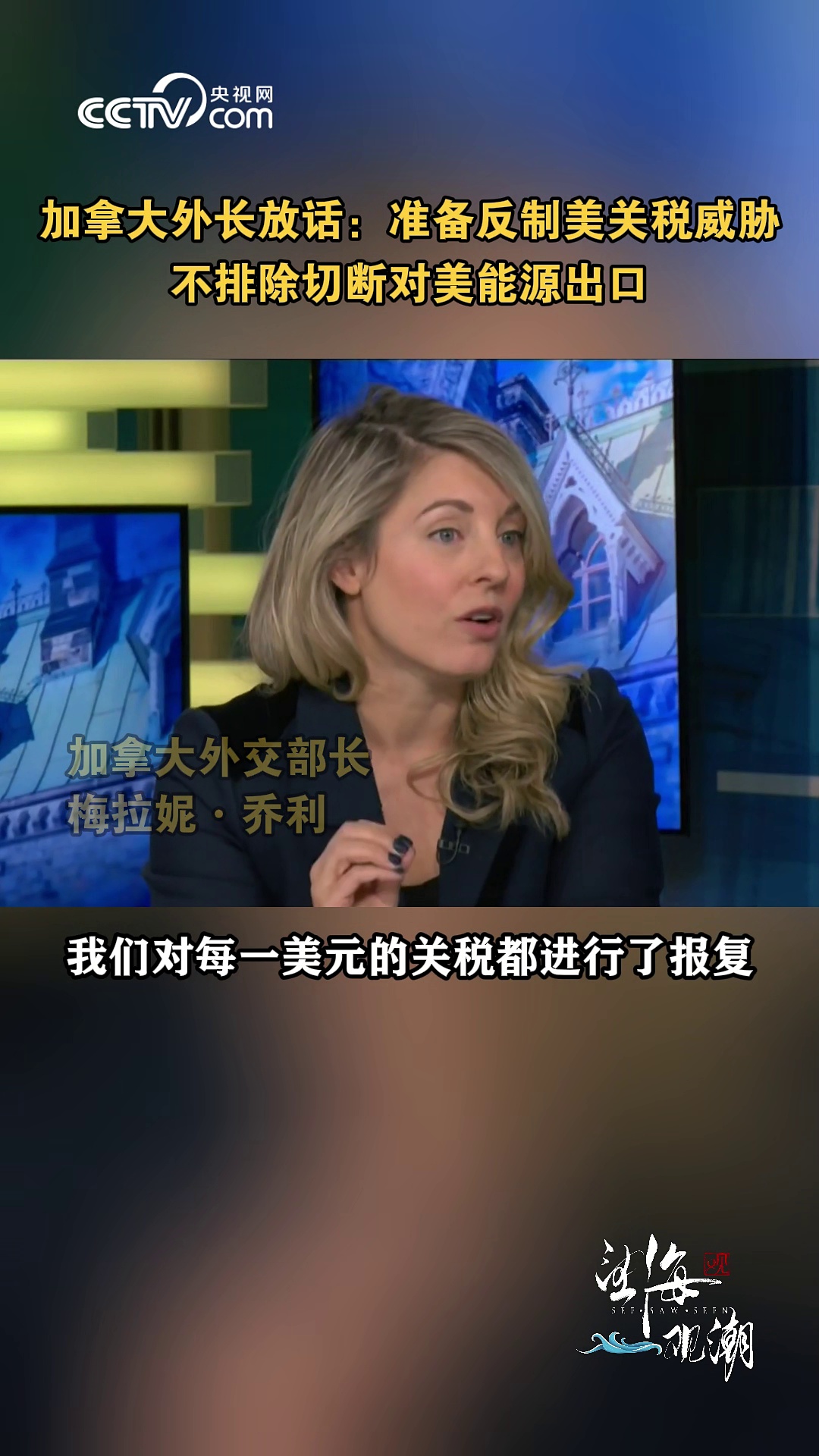 突发！美将提高关税，欧盟准备反制！