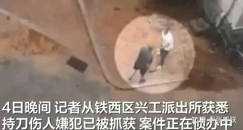 成都警方通报持刀伤人事件：因感情纠纷，伤人后自伤