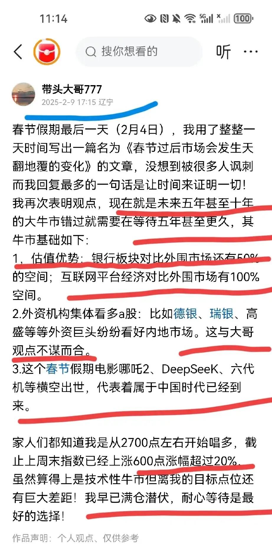 “不盈利就锁仓10年！”A股公司筹划重大资产重组，拟并购半导体工厂！该厂近2年亏了16亿元……