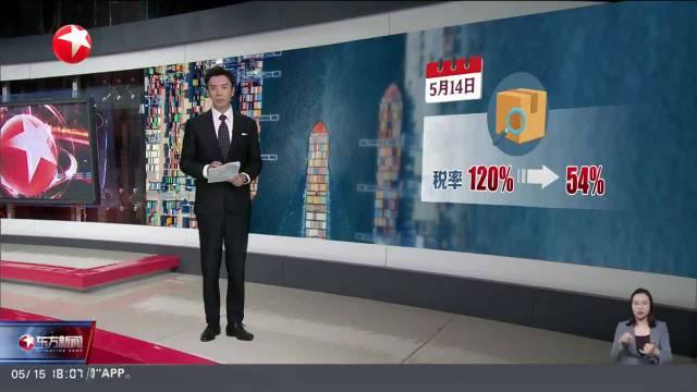 韩中小风险企业部将追加100亿韩元预算 应对美国关税措施