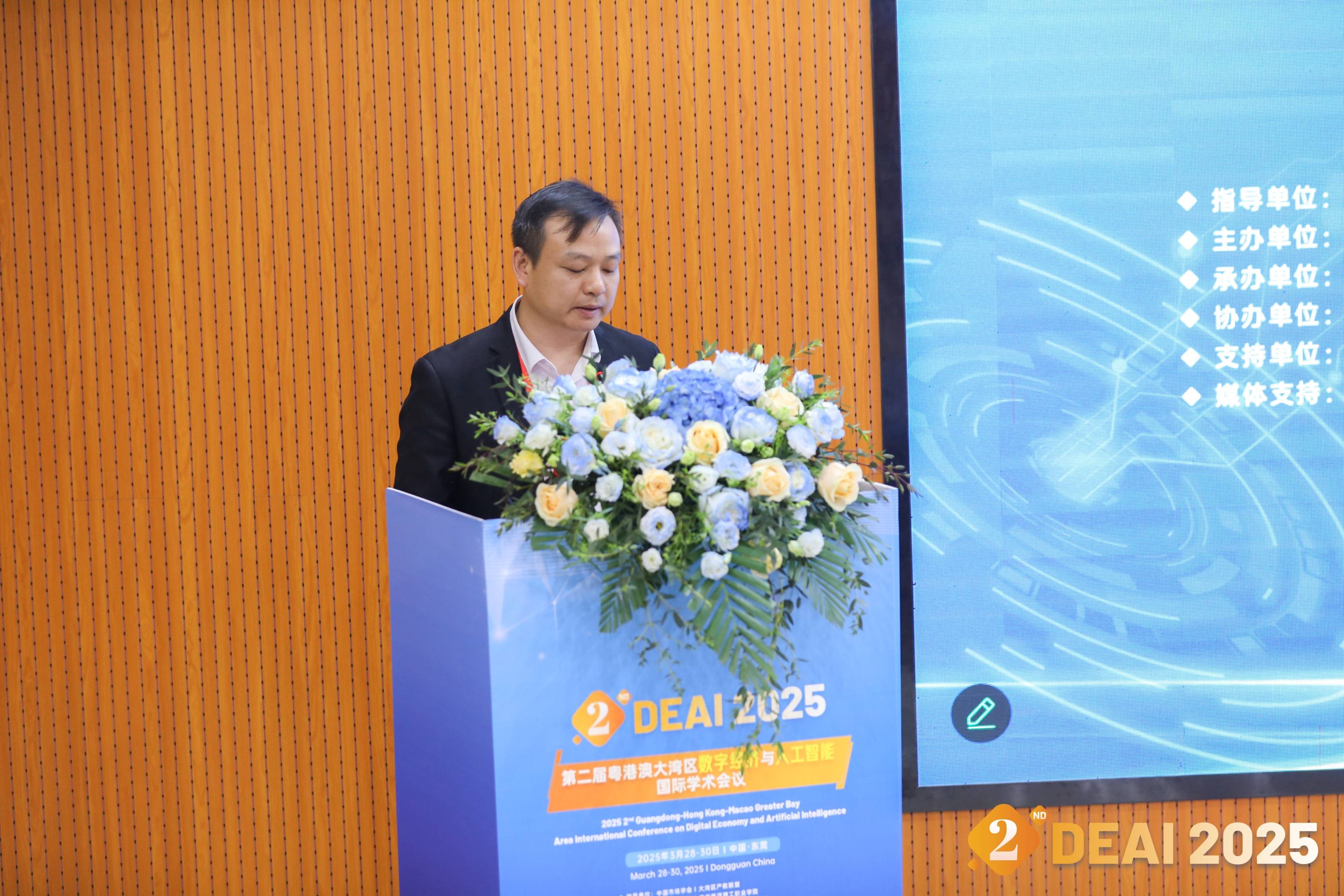 2025新财富杂志最佳董秘评选规则交流会（深圳站）近日举办