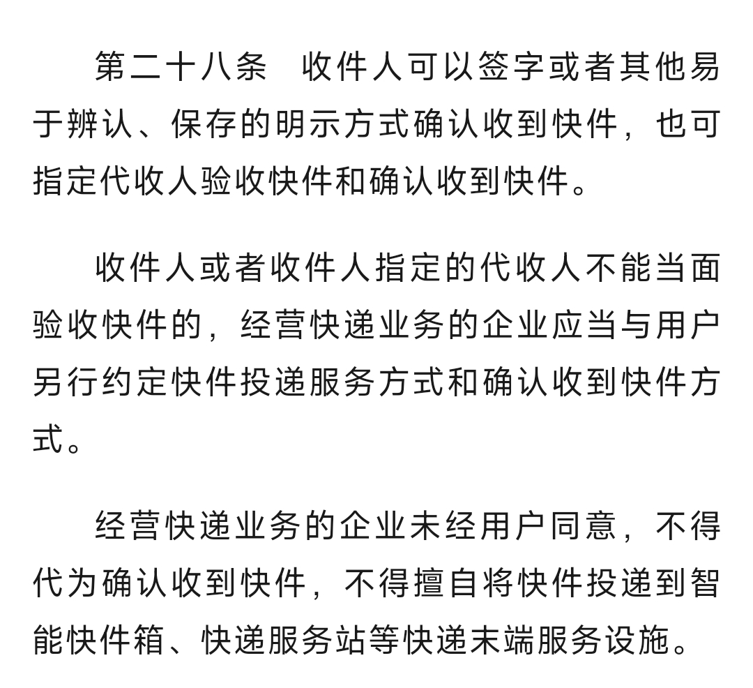 德业股份(605117.SH)：尚未实施股份回购