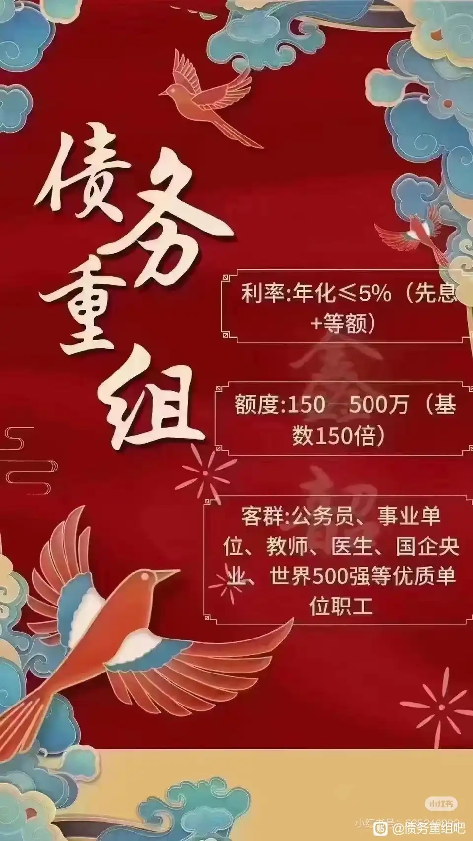 社融多增3.83万亿背后：债券对贷款替代作用明显