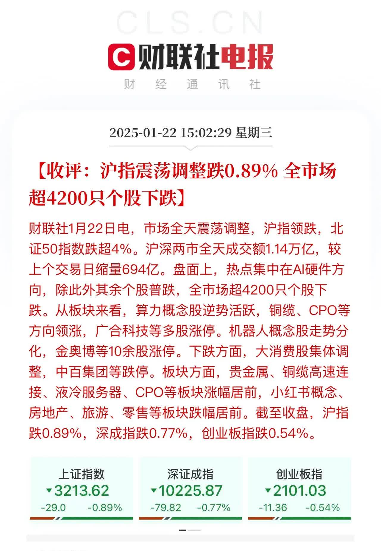 兴业基金新发红利指数基金 聚焦沪深港三地市场高股息资产