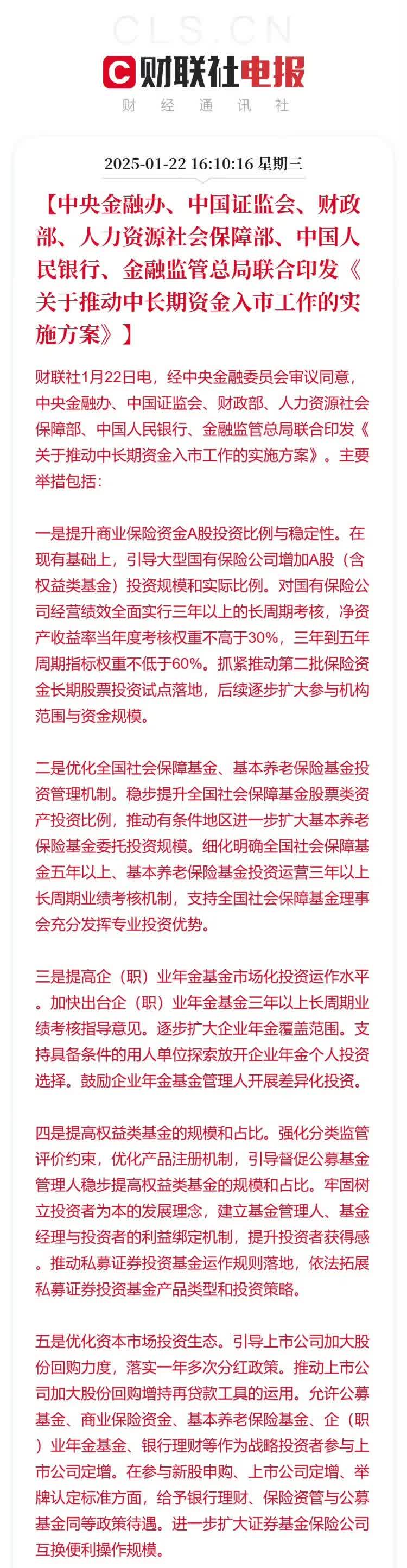 兴业基金新发红利指数基金 聚焦沪深港三地市场高股息资产