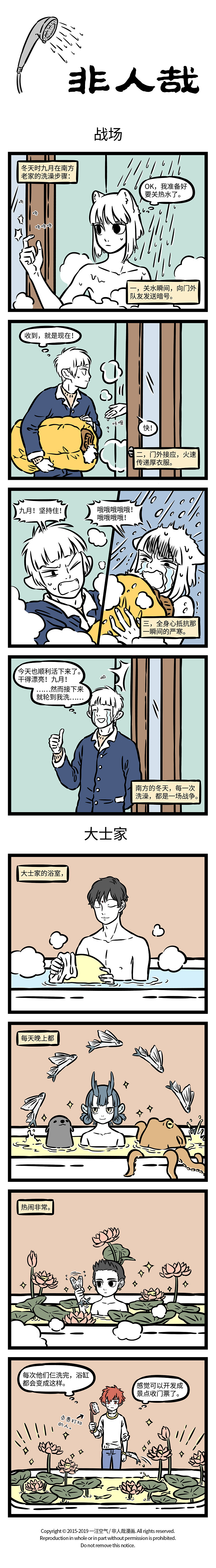 皖能电力：截至2025年5月30日公司合并信用账户股东数为55806未合并信用账户股东数为53205