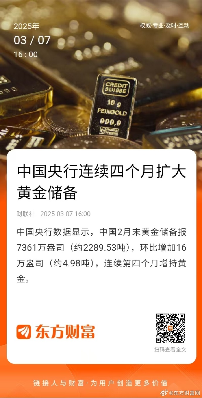 央行连续四个月超额续作MLF，多举措稳跨季流动性