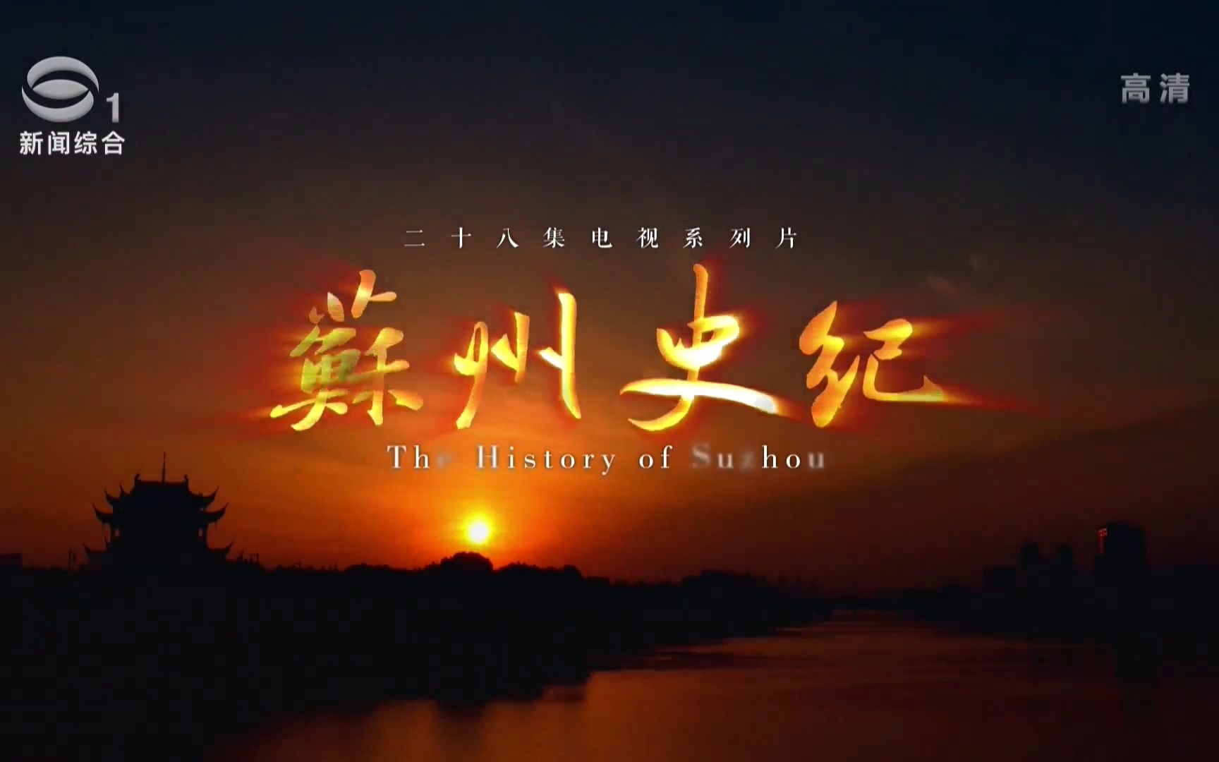 吴中绝技：一器一世界，一技一人生｜新知
