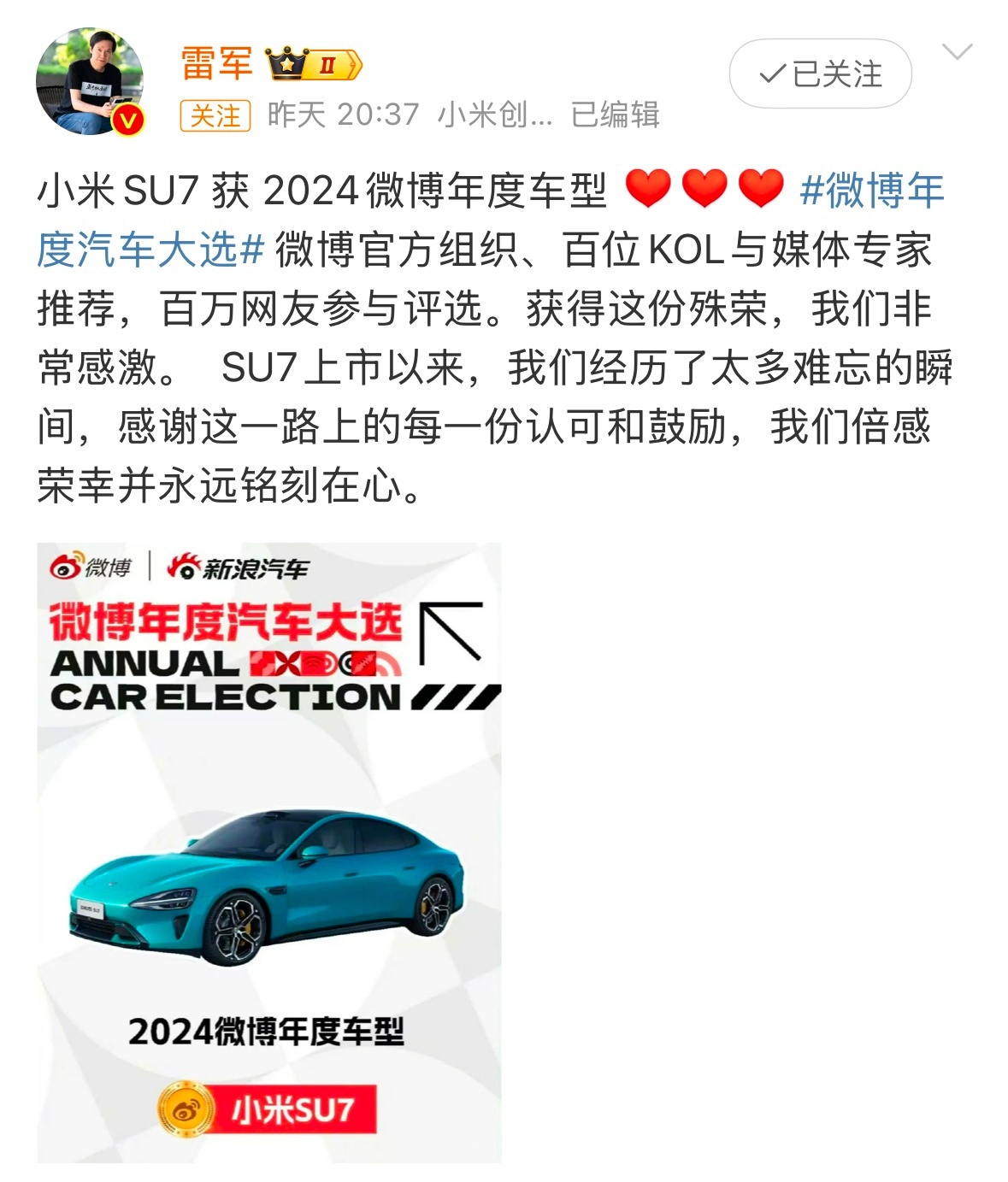 小米YU7爆火催生黄牛：最高溢价2万元！“最长要等57周”，小米汽车回应YU7交付规则！雷军：不会沾沾自喜，会继续谨言慎行
