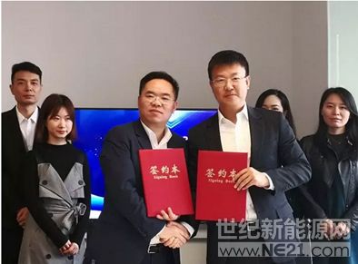 科恒股份与北京纯锂新能源签定战略合作协议