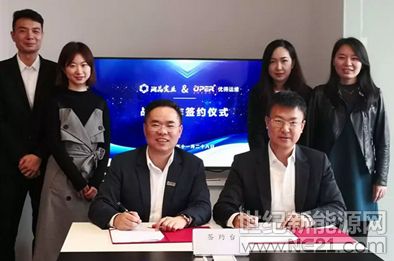 科恒股份与北京纯锂新能源签定战略合作协议