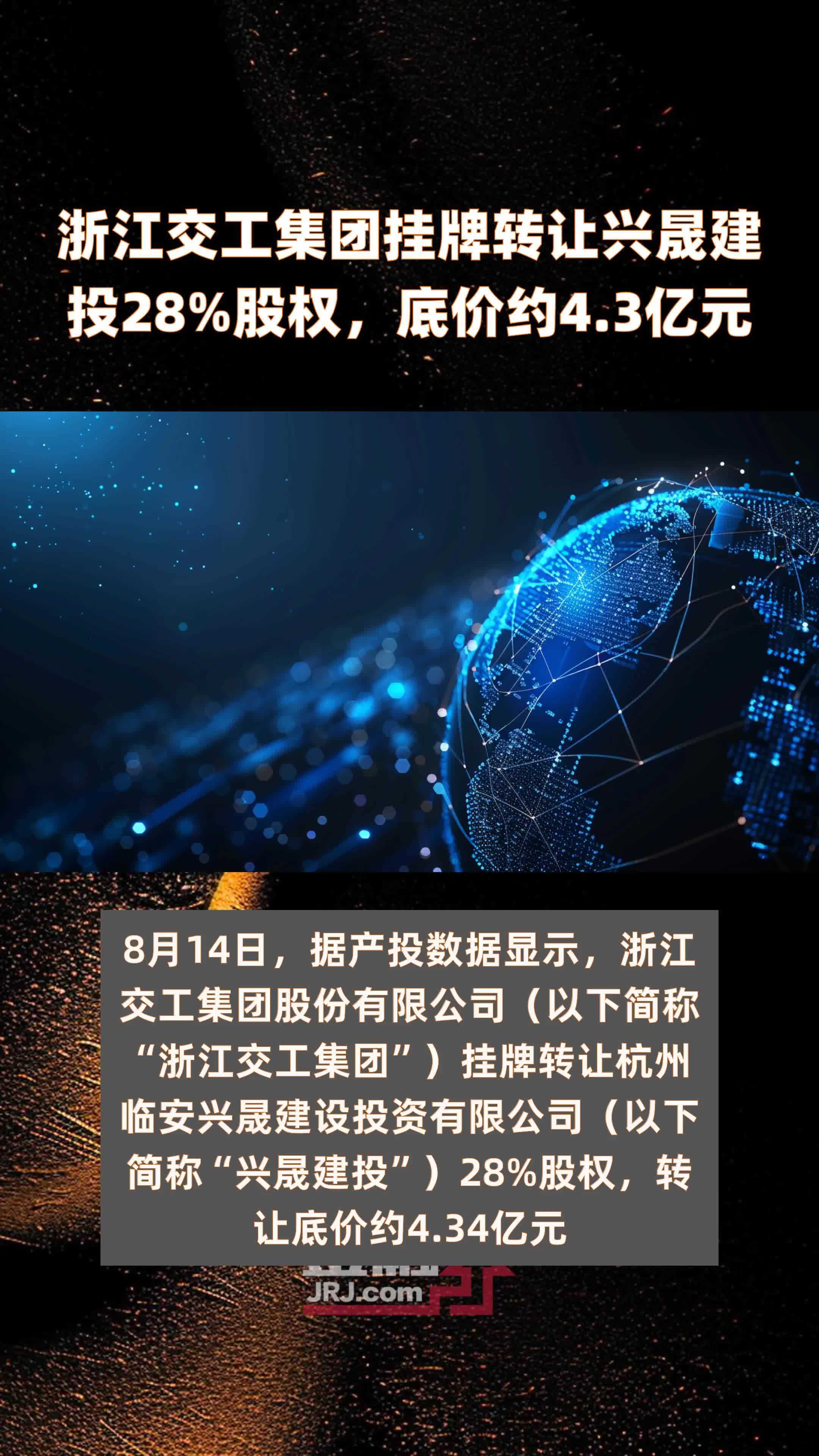 公告精选：均普智能子公司签订人形机器人产品销售框架合同；金浦钛业筹划重大资产重组
