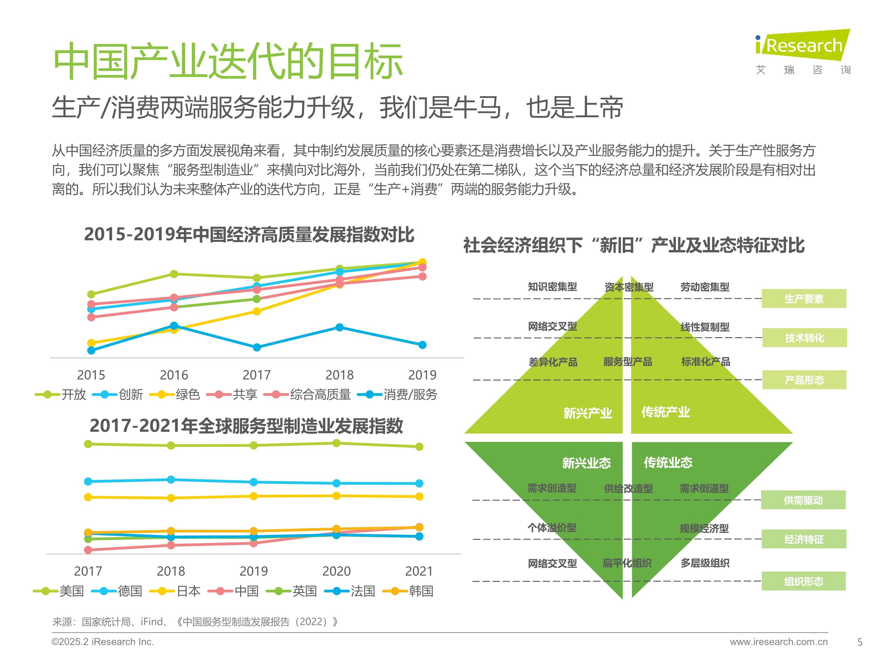 2025年世界互联网大会数字丝路发展论坛将聚焦数智赋能