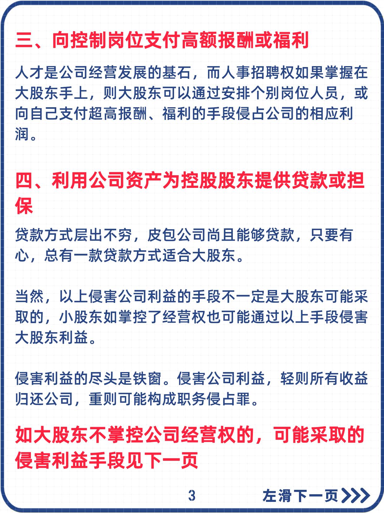 单品依赖下的IPO困局，建邦高科去年利润增速骤降，超60%营收靠两大客户撑起