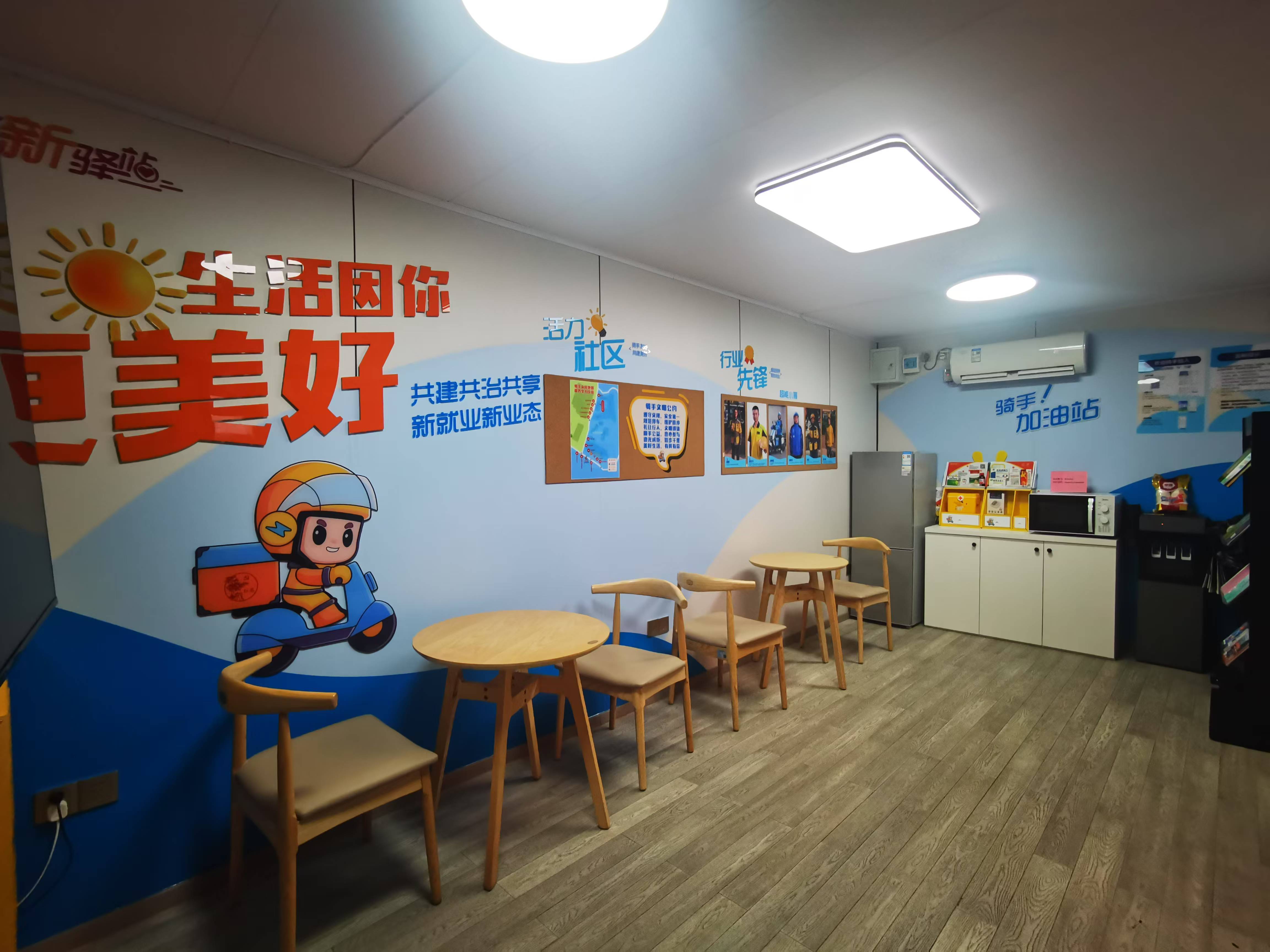全国美团“骑手友好社区”增至近3万个，已建成友好社区外卖配送客诉减少4成