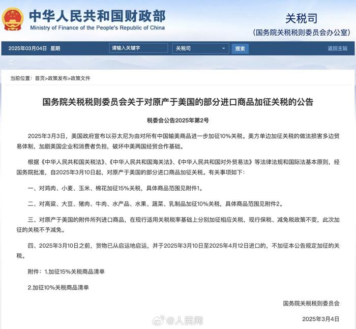 庆尚北道加强对美关税应对，支援中小出口企业