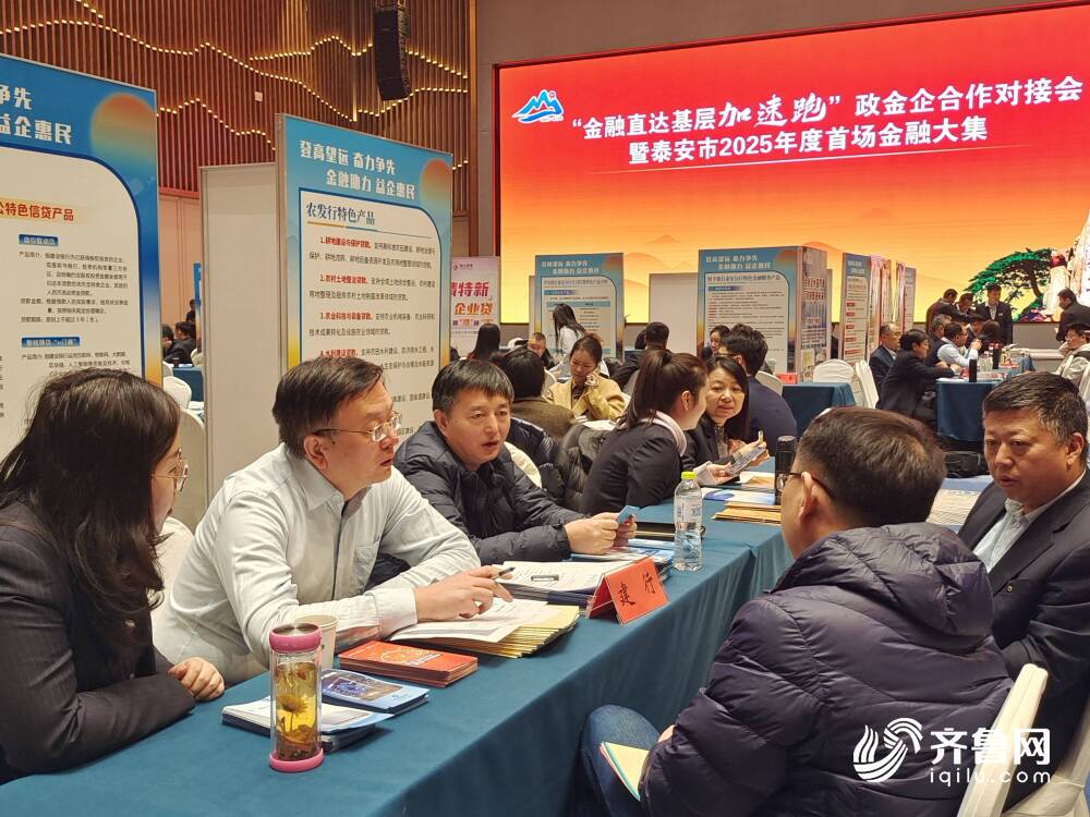 金融活水精准滴灌 《智普惠 新金融（2024）》重磅发布