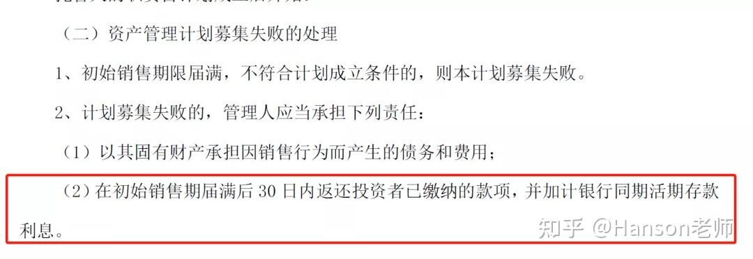 新发提速VS存量萎缩 公募FOF“加减法”怎么做？
